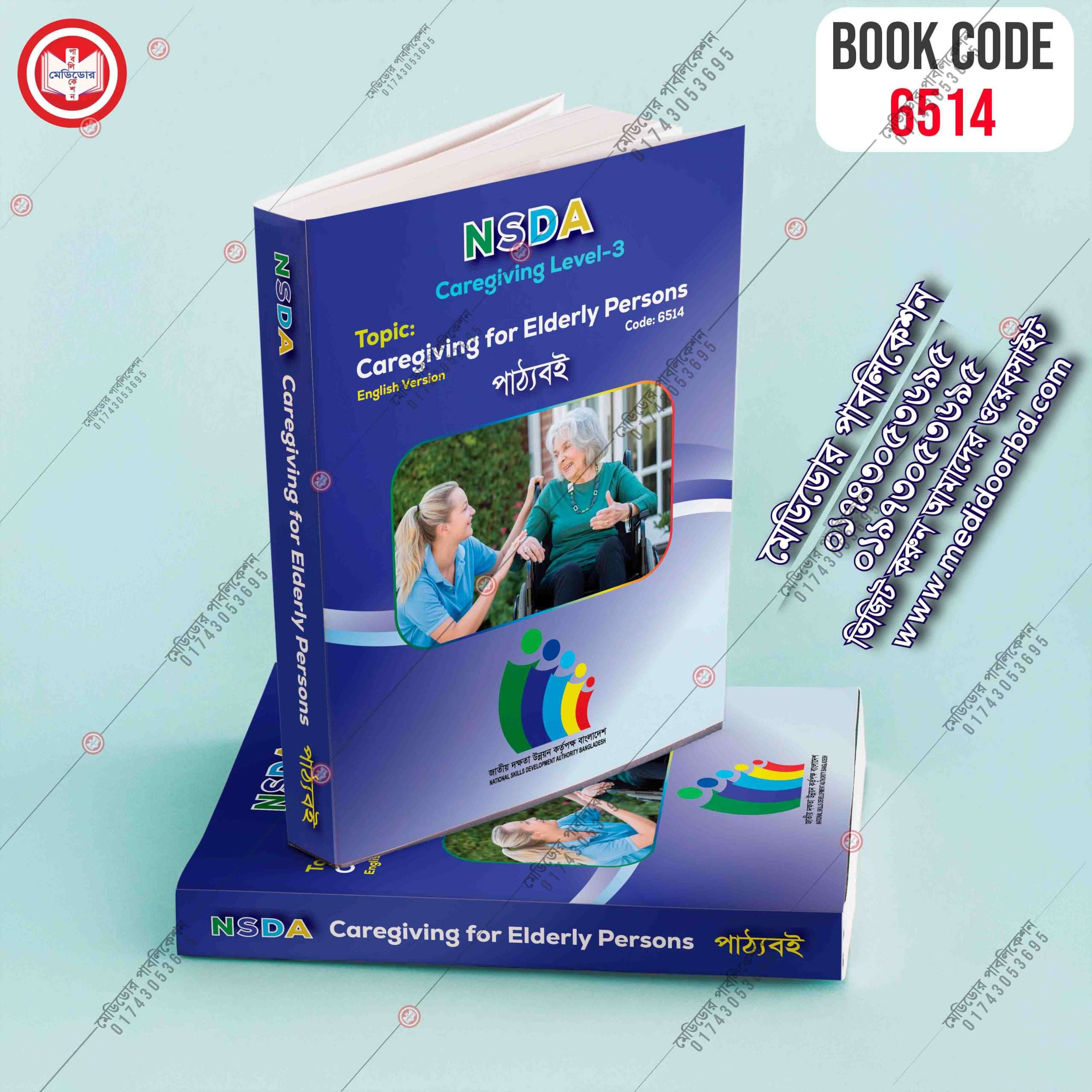 Caregiving For Elderly Persons (Caregiving Level-03)