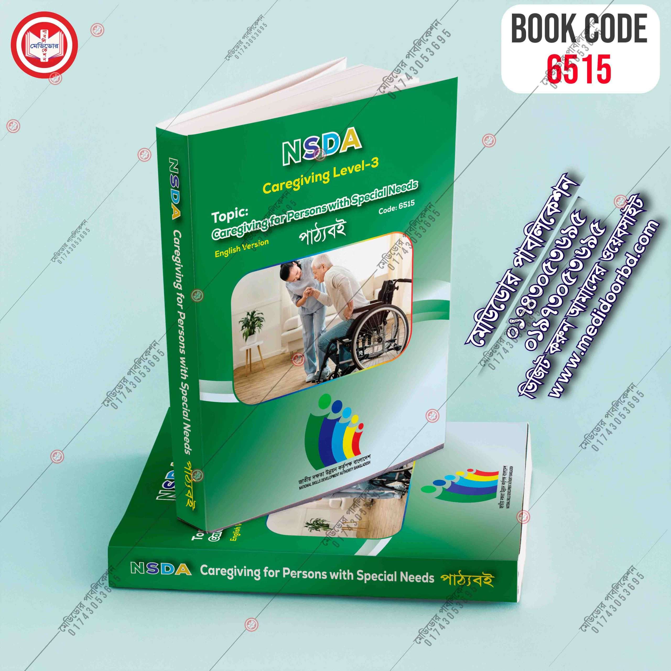 Caregiving for Persons with Special Needs (Caregiving Level-03)