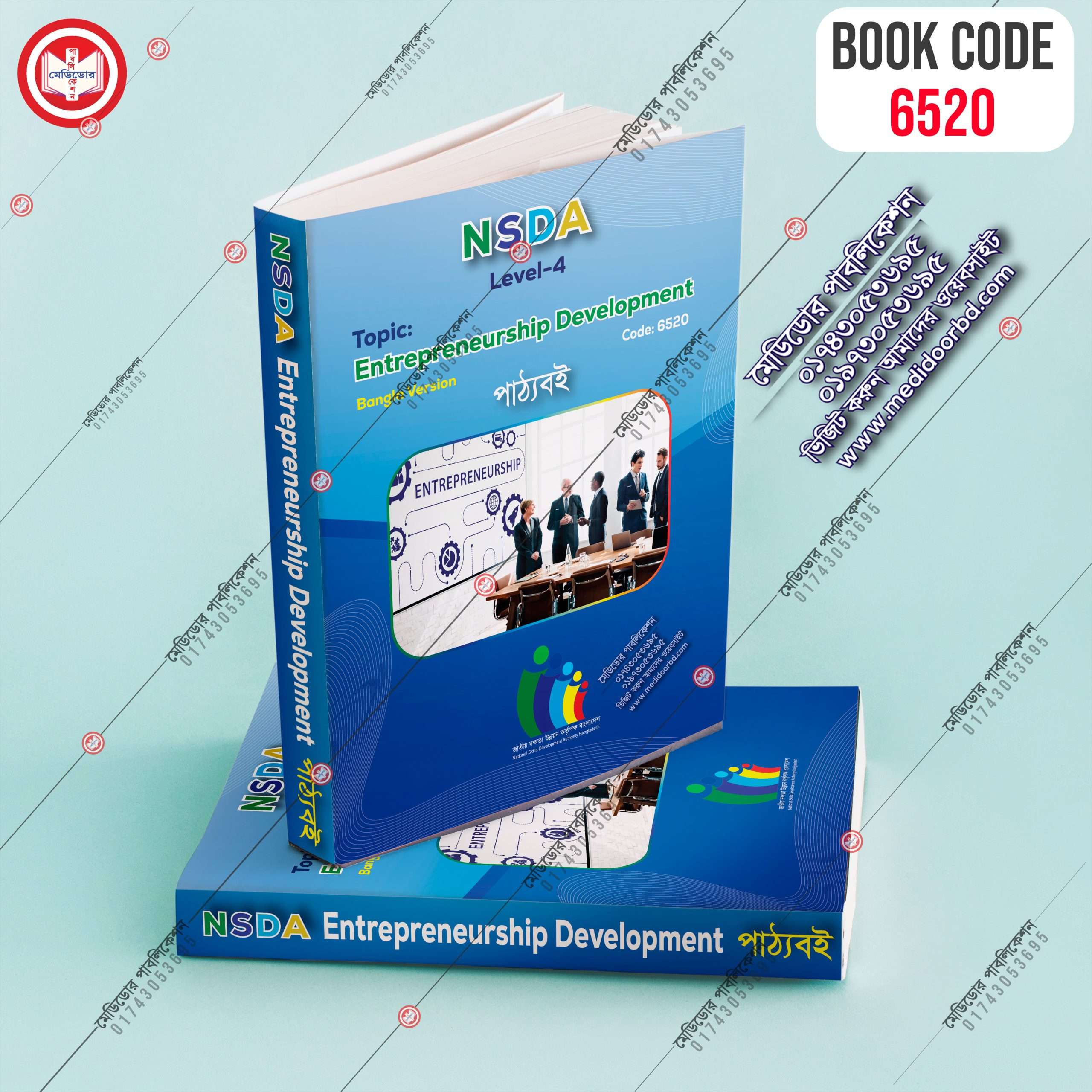 Entrepreneurship Development (Level-4) NSDA